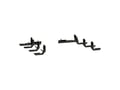 Picture of Luverne Bracket Kit Only